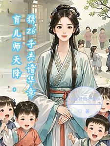 有育儿师的综艺节目叫什么