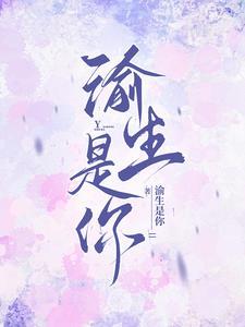 渝笙是什么意思