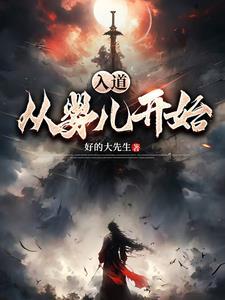 无敌皇子txt