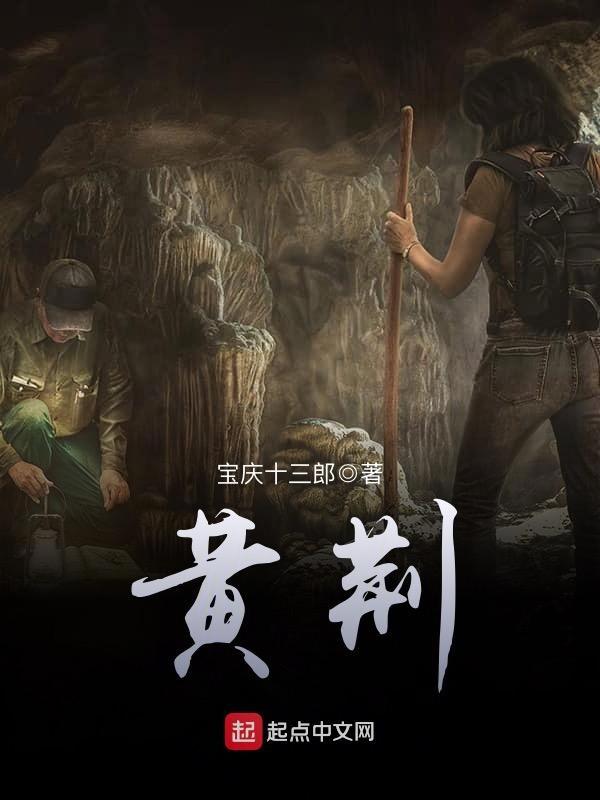 黄荆菜图片