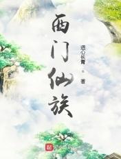 西门在哪