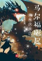 霍格沃兹霍格沃茨