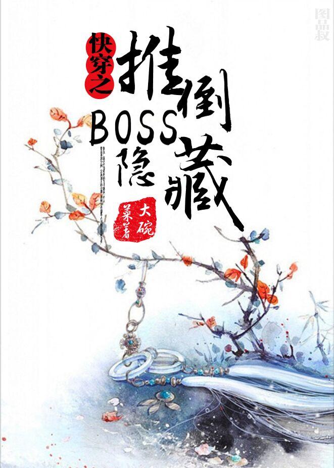 快穿隐士