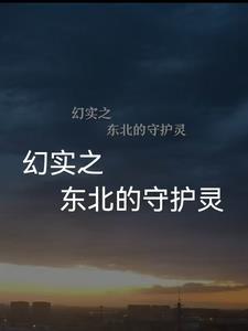 塔罗牌守护灵