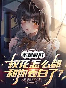 下山后才发现自己已经无敌了