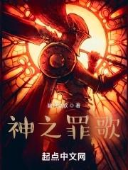 神之曲mp3