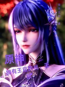 原神提瓦特在哪里