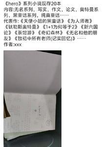 为人师亦为世范