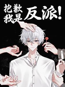 无限流原创副本