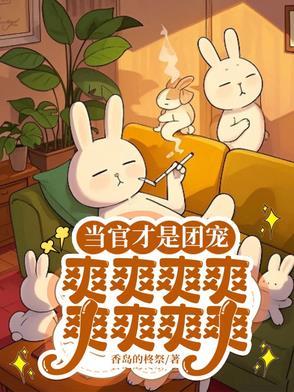 县委书记停职检查会恢复原职吗