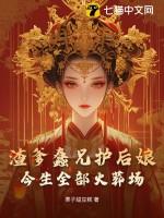 渣爹追妻火葬场免费阅读
