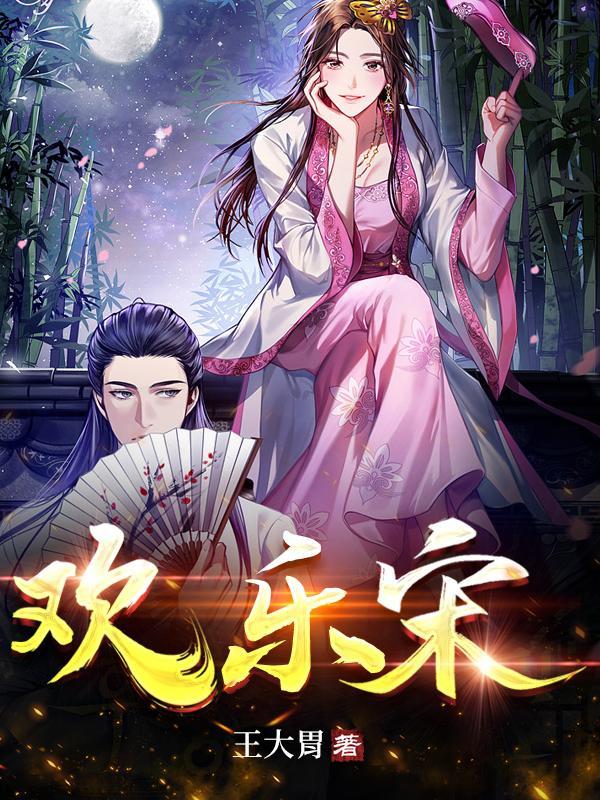 欢乐颂二电视剧免费观看完整版