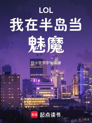 我去半岛当影帝123读