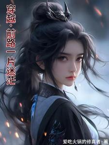 玲珑神主