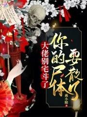 九姑娘大女主