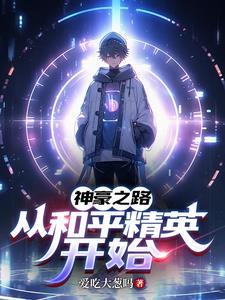 身价100万是什么意思