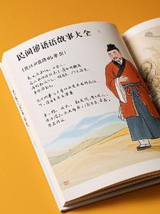 民间谚语都有哪些?