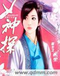 重生之盛世才女免费阅读