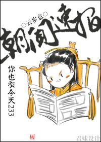 我的金手指不对劲