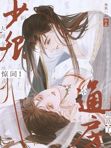 娇娇王妃