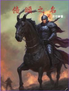 传颂之物音乐合集