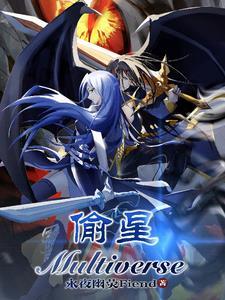 偷星九月天百度百科