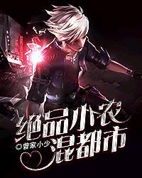 免费阅读绝品小农民