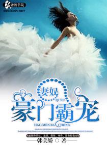 妻奴什么意思?