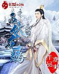 腾龙五杰实力