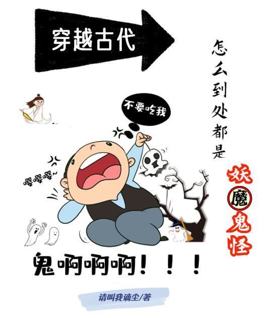 穿越古代疼老婆短剧