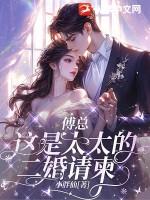 你已婚