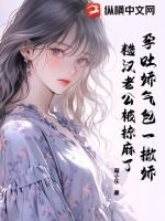 孕吐害喜