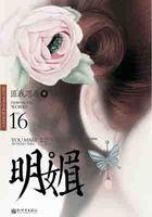 明媚谁人不看来