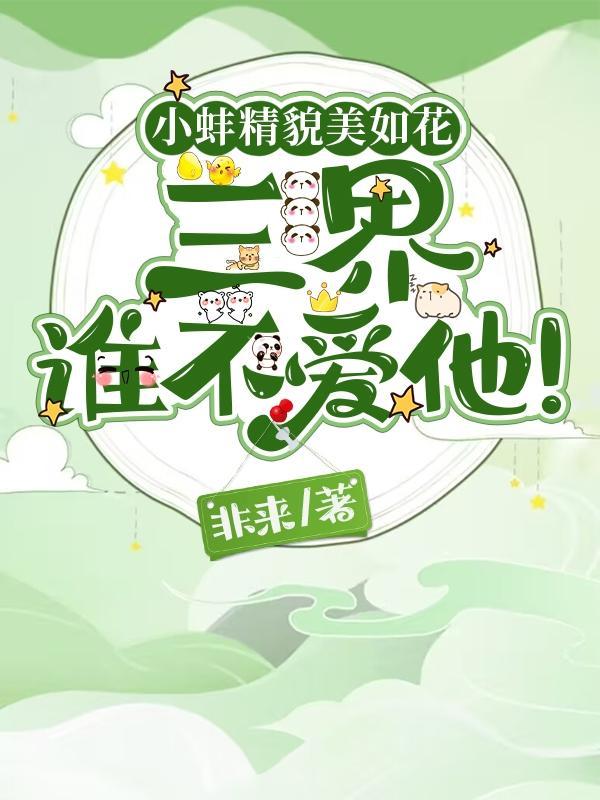 小蚌仔是什么蚌