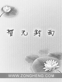 天龙八部免费阅读