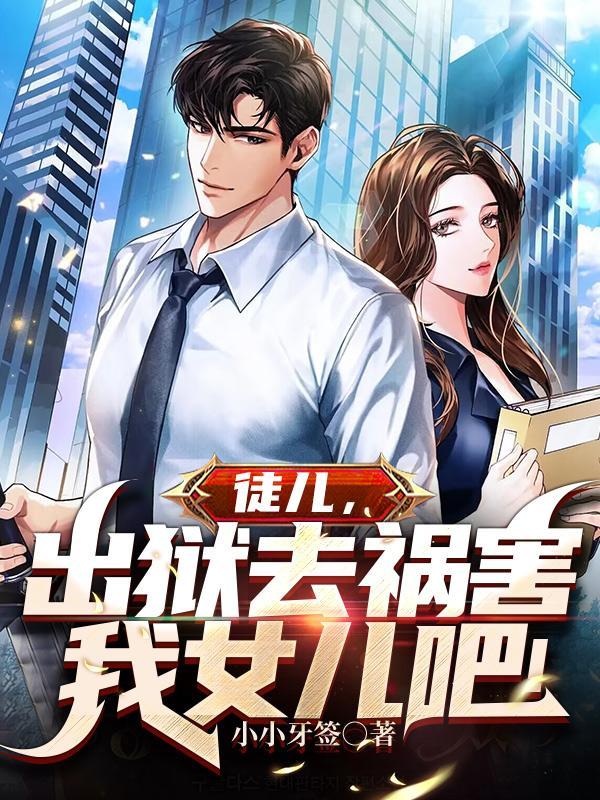 徒儿是啥意思