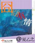 囧囧有神