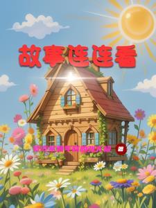 连连看经典版