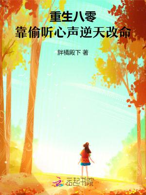 重生八零靠读书暴富免费