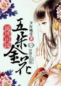 锦绣田园种业发展有限公司