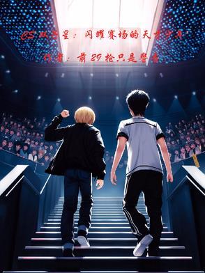 双子星lol