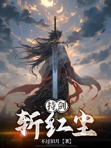 剑持刀也出道
