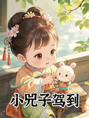 小侉子什么意思