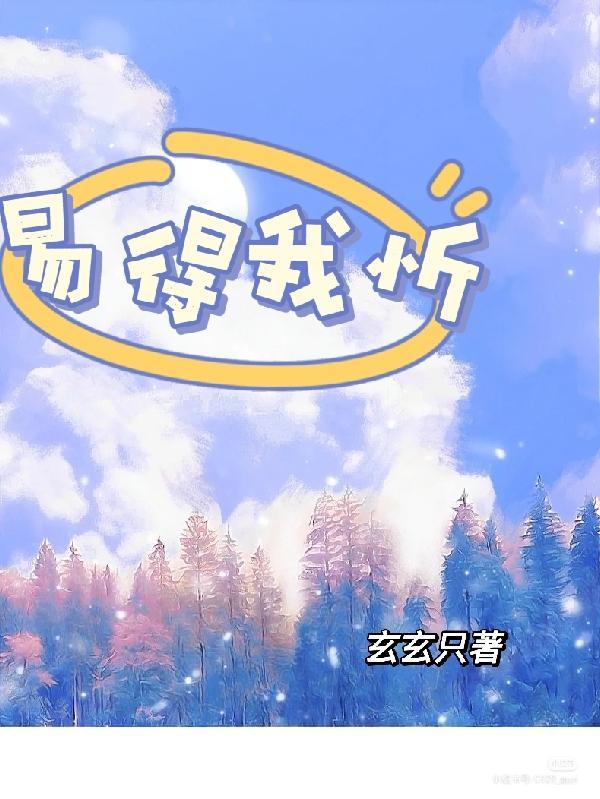 易得花官网