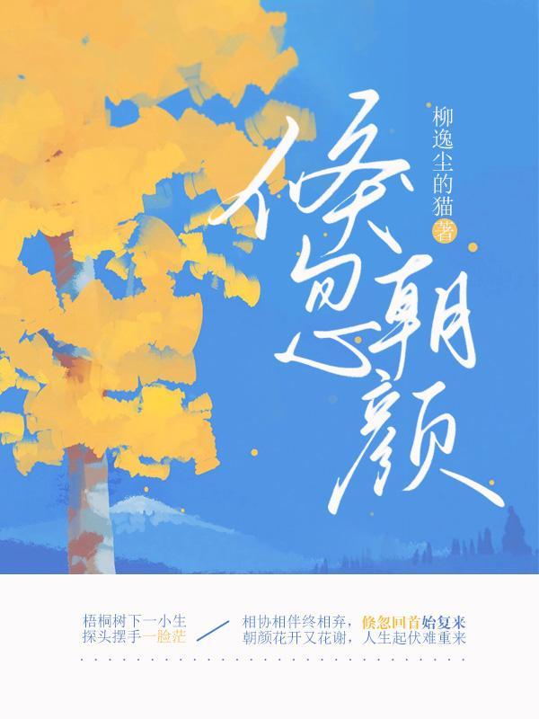 倏忽是什么意思解释