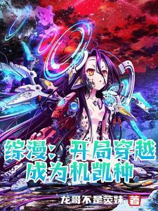 型月穿越就要从月姬开始