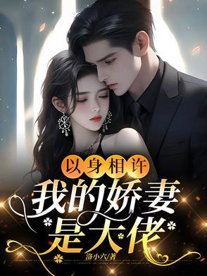 高冷女神是