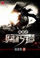 网游之亵渎全文