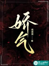 娇气包在年代文里摆烂茶