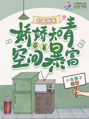 七零随军军嫂免费阅读